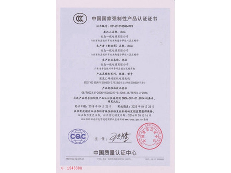 荣誉资质